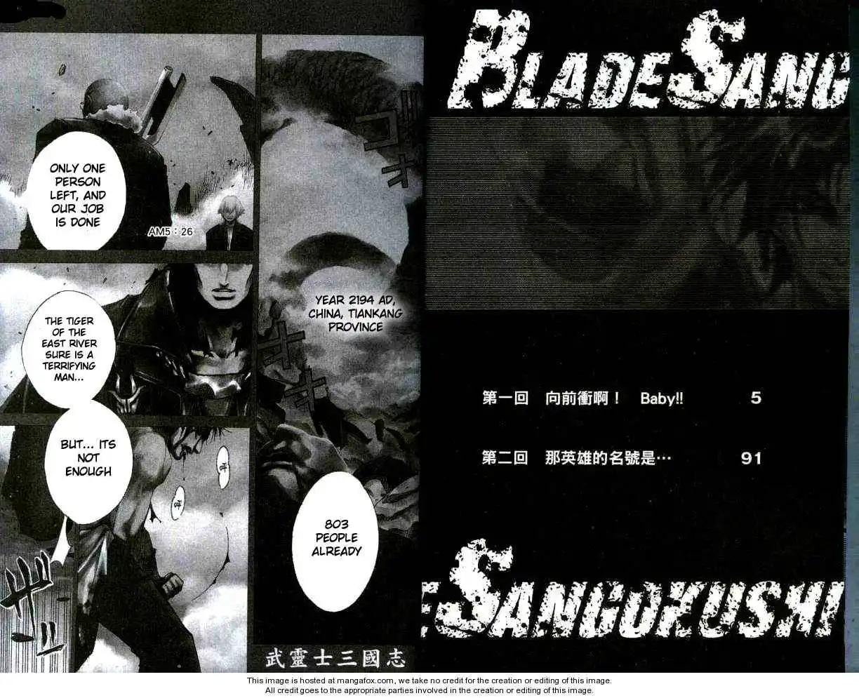 Blade Sangokushi Chapter 1.1 4